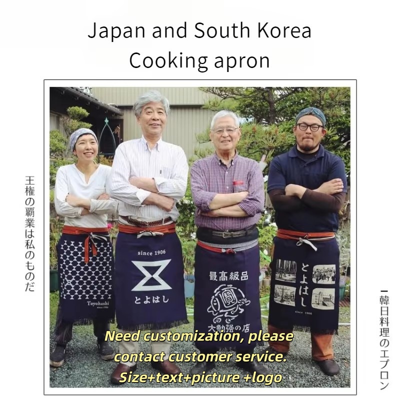Japanische Stil Schürze aus Ca – Home Cooking Restaurant Bewertung und Preis