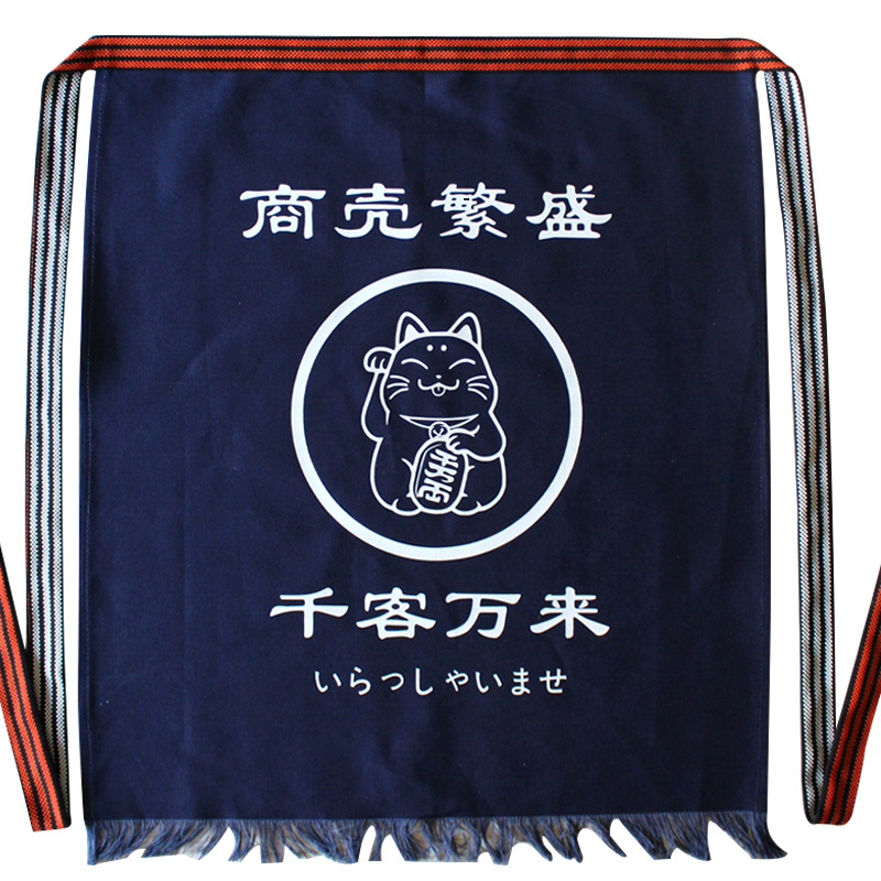 Japanische Stil Schürze aus Ca – Home Cooking Restaurant Bewertung und Preis