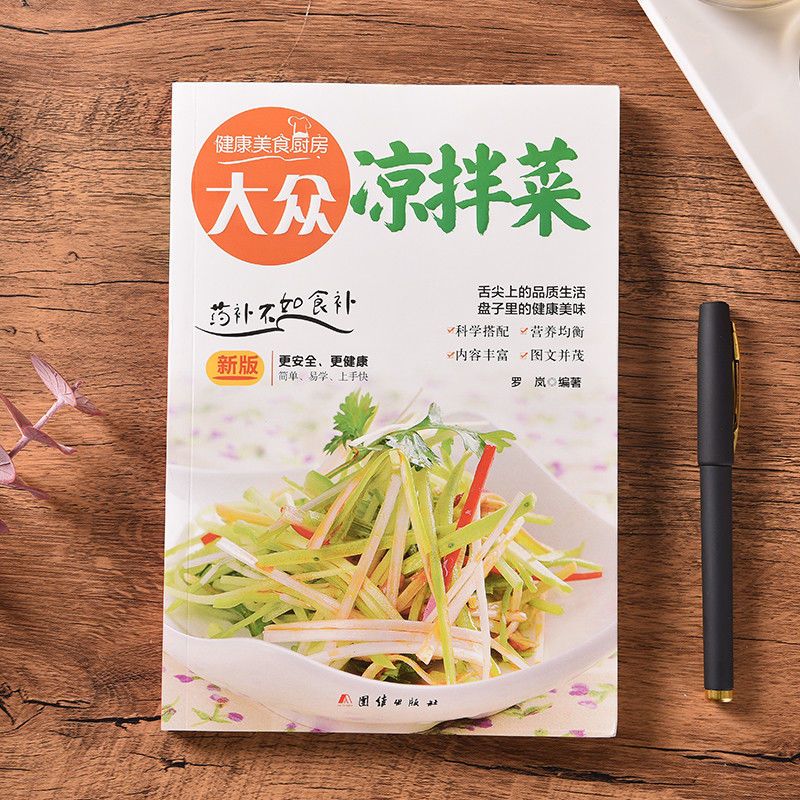 Beliebte Salattipps zur Herste – Home Cooking Menu Bewertung und Preis